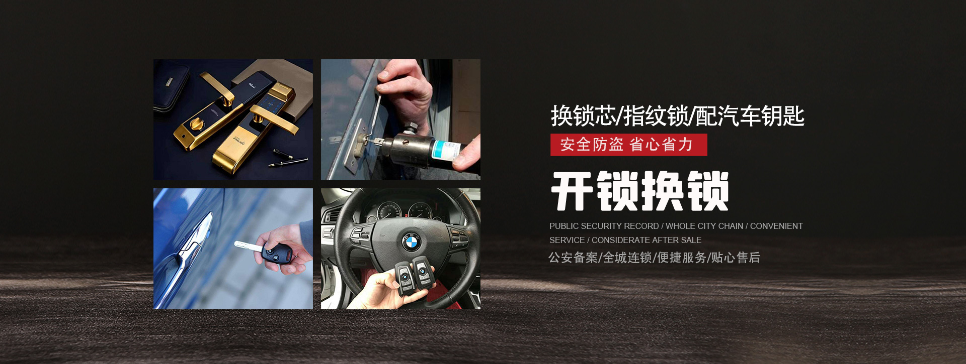 黄山休宁县banner01