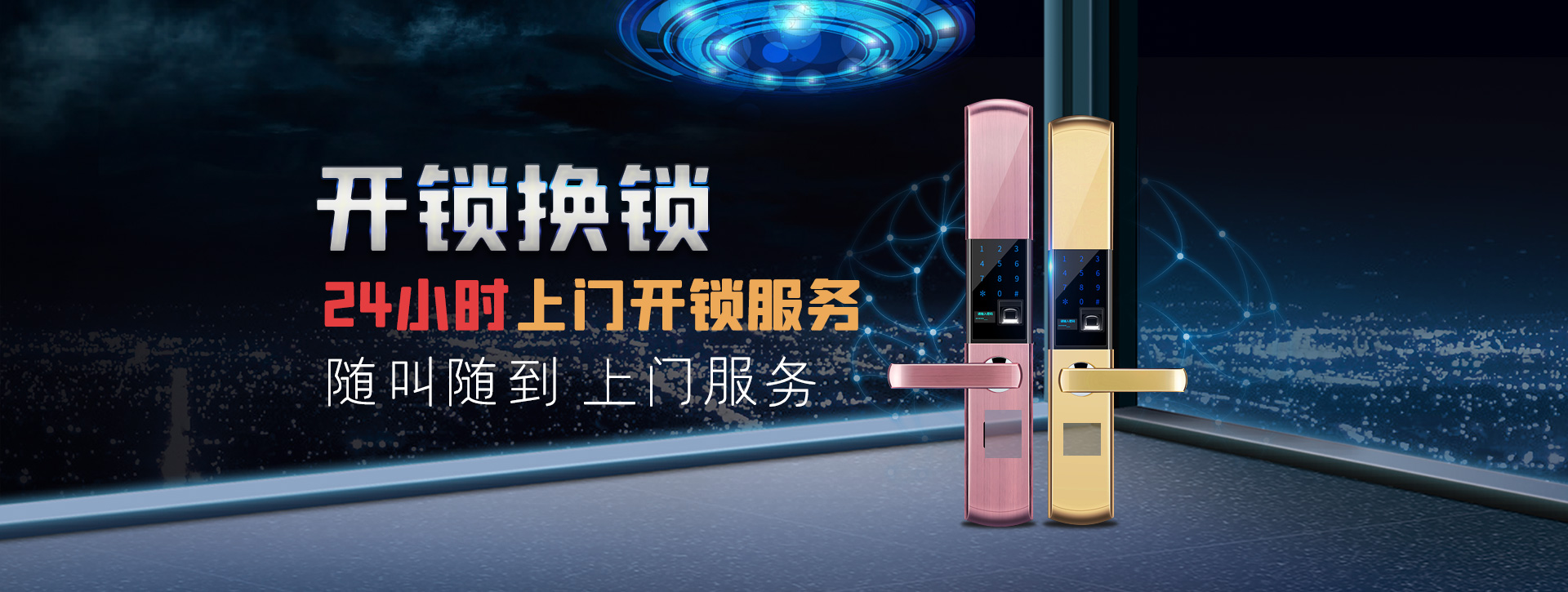 黄山休宁县banner02