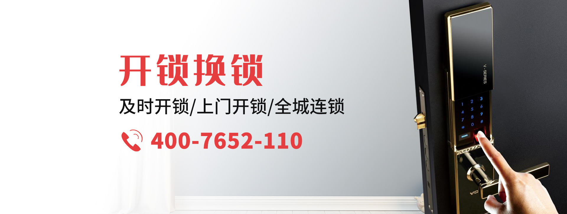 黄山休宁县banner